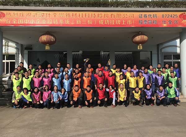 2017K8凯发趣味运动会大合影