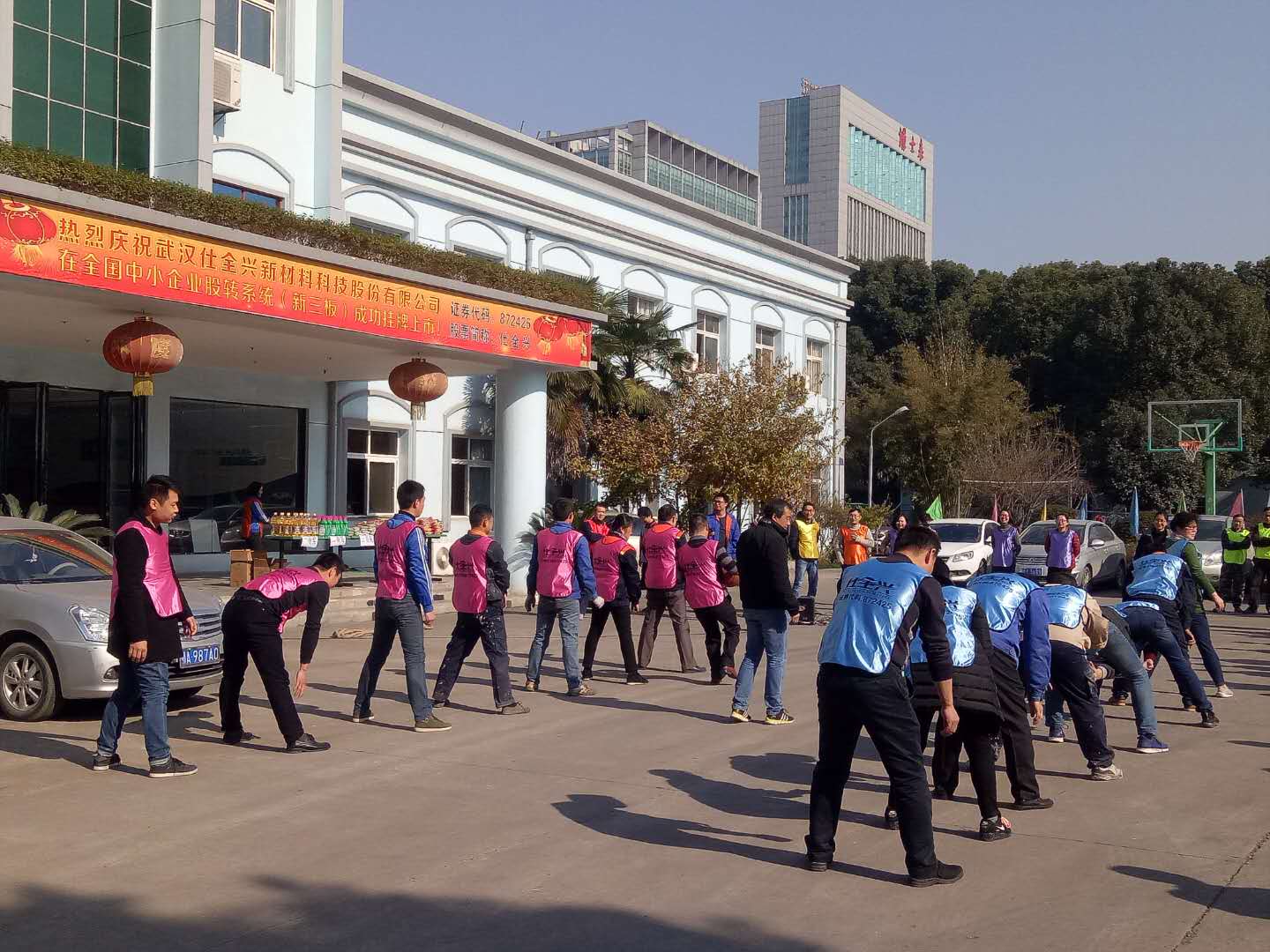 K8凯发，激情运动人，和谐职工情