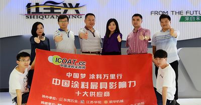 中国梦涂料万里行-走进武汉K8凯发