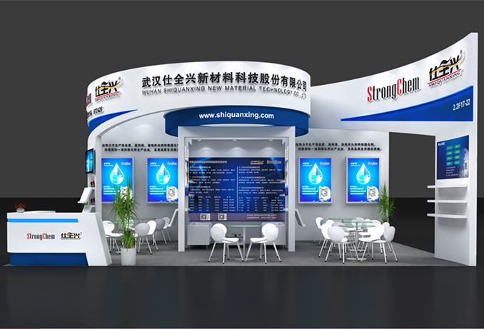 K8凯发邀您参加第二十三届中国国际涂料展
