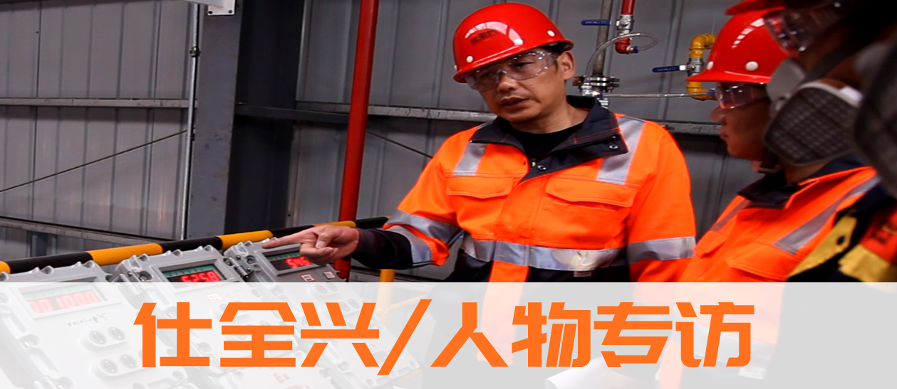 专访K8凯发柯万林|走进嘉鱼新基地，在搬迁改造中革新突变