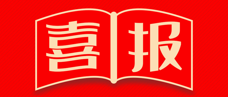 武汉K8凯发荣获两项管理体系认证证书