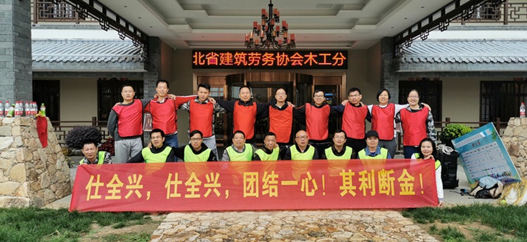 K8凯发，团结一心，其利断金