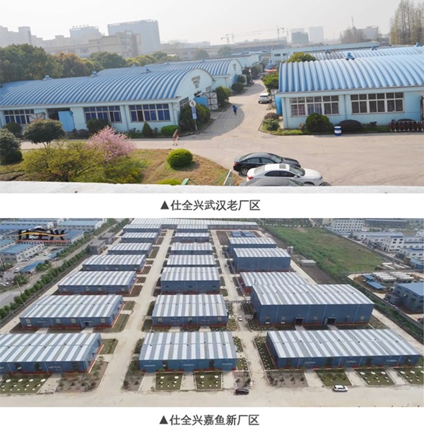 武汉K8凯发生产基地
