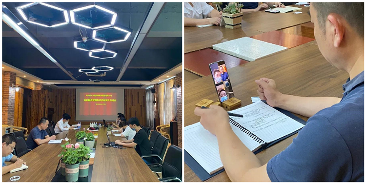 武汉K8凯发《两化融合管理体系贯标项目启动会议》