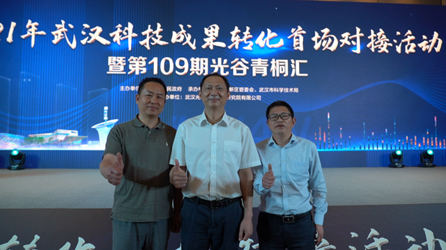 左：K8凯发董事长唐盛，中：湖北大学副教授蒋涛，右：湖北大学化学系教授张群朝