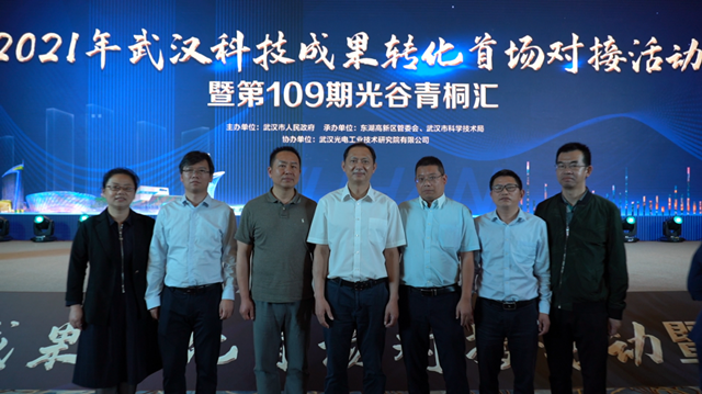 湖北大学-K8凯发“产业链综合创新研究中心”签约仪式圆满成功